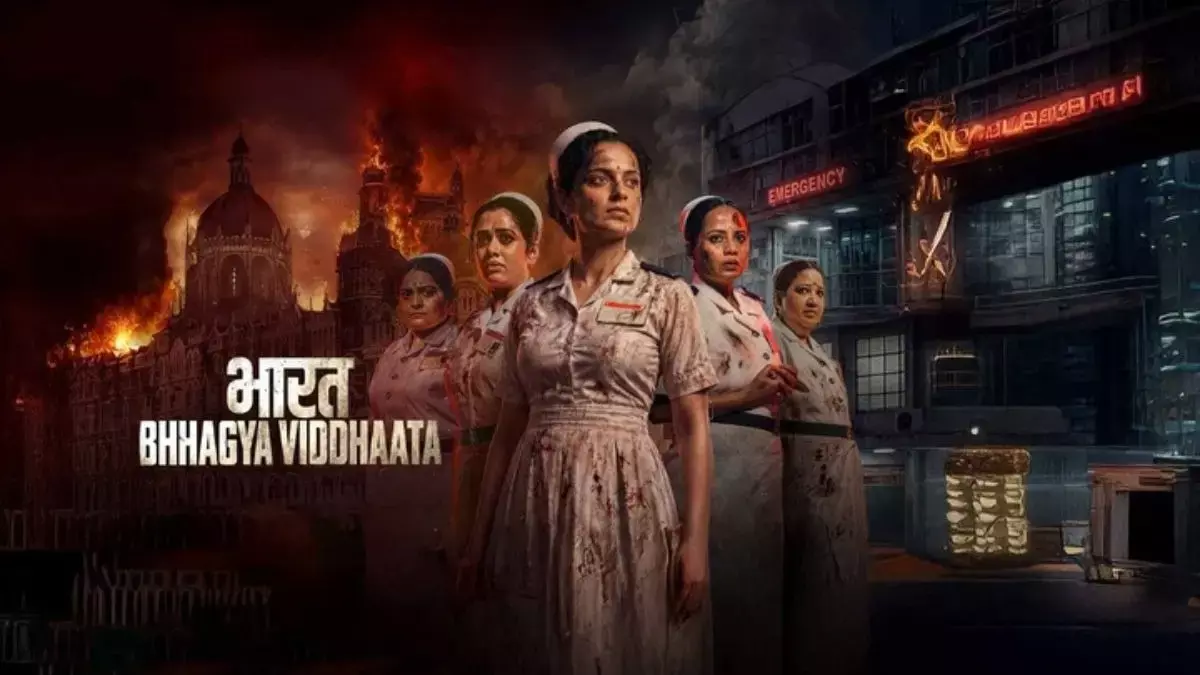 Bharat Bhhagya Viddhaata दिल्ली में टैक्स-फ्री घोषित, कंगना रनौत ने जताया आभार