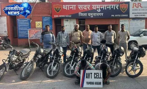 चोरी की आठ बाइकों के साथ दो गिरफ्तार Yamunanagar चोरी की आठ बाइकों के साथ दो गिरफ्तार Yamunanagar