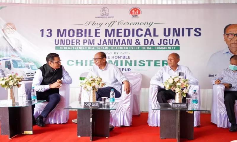 Manipur : स्वास्थ्य सेवाओं में बड़ा सुधार, पहाड़ी जिलों को मिलीं 13 मोबाइल मेडिकल यूनिट्स
