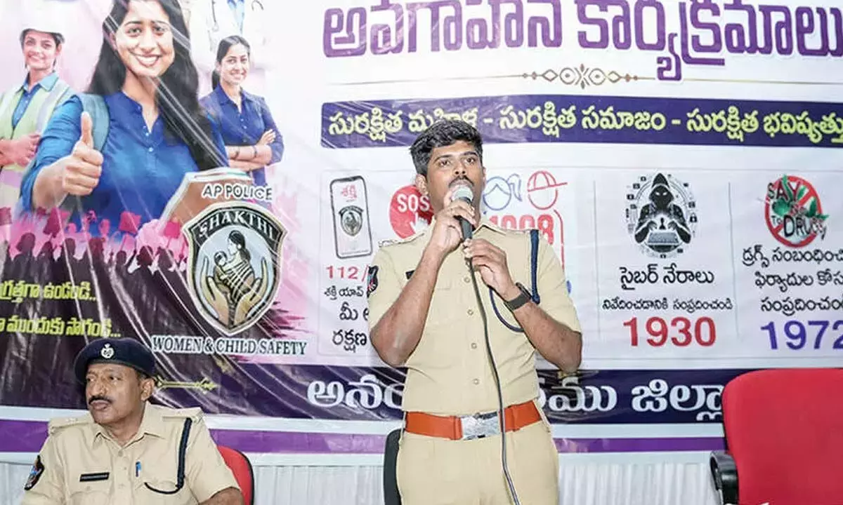 Andhra: महिला और बाल सुरक्षा पर जागरूकता कार्यक्रम आयोजित