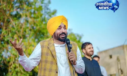 Punjab देश का स्टार्टअप हब बनने की राह पर: CM Mann Punjab देश का स्टार्टअप हब बनने की राह पर: CM Mann