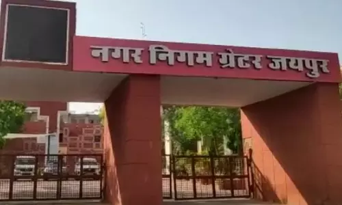 Jaipur: तीन मंजिला इमारत सीज, निर्माण नियमों की अनदेखी पड़ी भारी Jaipur: तीन मंजिला इमारत सीज, निर्माण नियमों की अनदेखी पड़ी भारी