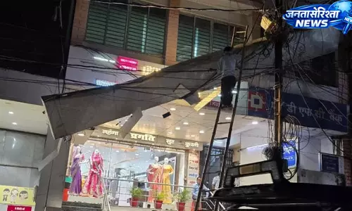 Bhagalpur ; जेठ की तपिश के बीच अचानक आया तूफानी बदलाव Bhagalpur ; जेठ की तपिश के बीच अचानक आया तूफानी बदलाव
