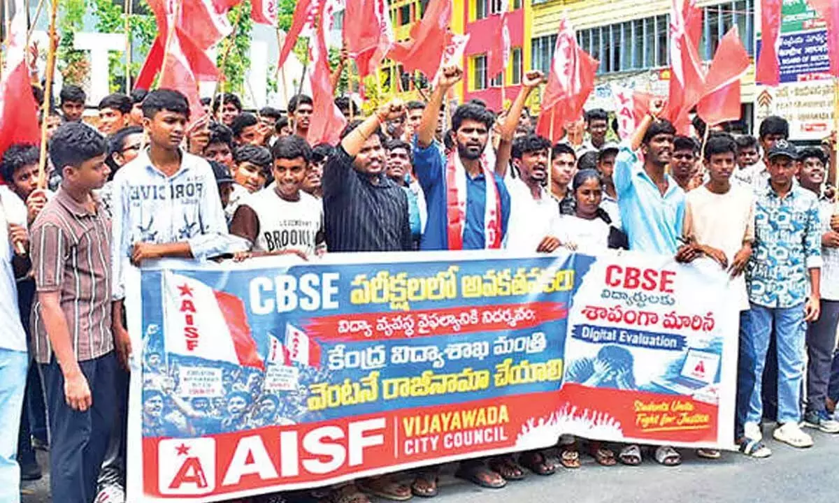 Andhra: CBSE डिजिटल मूल्यांकन में अनियमितताओं का आरोप Andhra: CBSE डिजिटल मूल्यांकन में अनियमितताओं का आरोप