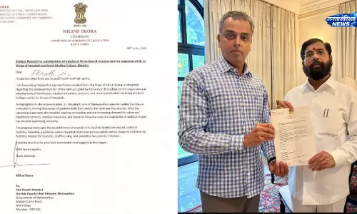 Milind देवड़ा ने महाराष्ट्र सरकार से 11 एकड़ ज़मीन ट्रांसफर करने की मांग की Milind देवड़ा ने महाराष्ट्र सरकार से 11 एकड़ ज़मीन ट्रांसफर करने की मांग की