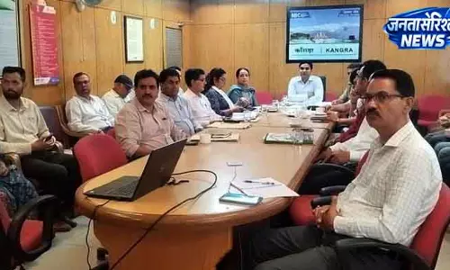 Kangra में आपदा प्रबंधन को लेकर निर्देश जारी Kangra में आपदा प्रबंधन को लेकर निर्देश जारी