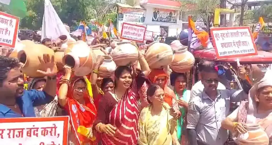Ajmer: अजमेर में पानी की समस्या को लेकर कांग्रेस का विरोध प्रदर्शन Ajmer: अजमेर में पानी की समस्या को लेकर कांग्रेस का विरोध प्रदर्शन