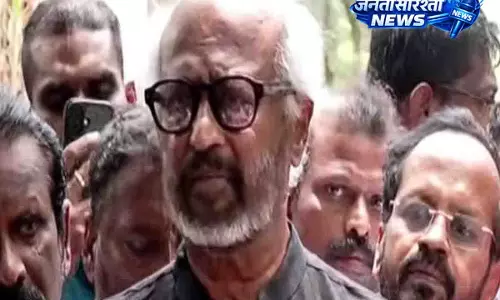Rajinikanth: भारतीराजा का नाम तमिल लोगों के दिलों में हमेशा रहेगा Rajinikanth: भारतीराजा का नाम तमिल लोगों के दिलों में हमेशा रहेगा