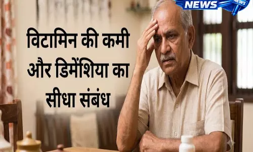 डिमेंशिया से बचाव के लिए डाइट में शामिल करें ये जरूरी पोषक तत्व डिमेंशिया से बचाव के लिए डाइट में शामिल करें ये जरूरी पोषक तत्व