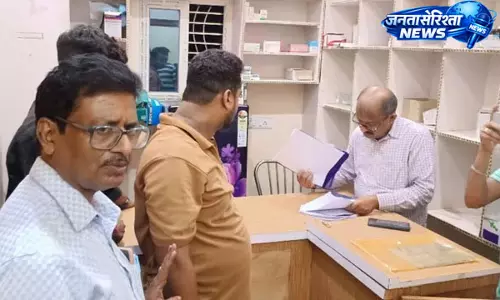 Bihar : बालाजी हॉस्पिटल छापेमारी के बाद निजी अस्पतालों की जांच पर बढ़ी चर्चा Bihar : बालाजी हॉस्पिटल छापेमारी के बाद निजी अस्पतालों की जांच पर बढ़ी चर्चा