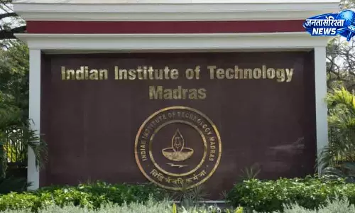 IIT-M भारत इनोवेट्स 2026 में डीप-टेक इनोवेशन दिखाएगा IIT-M भारत इनोवेट्स 2026 में डीप-टेक इनोवेशन दिखाएगा
