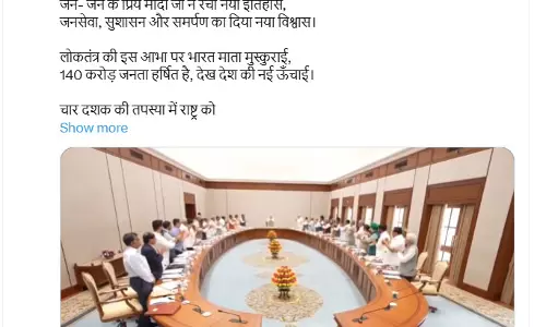 PM मोदी के नेतृत्व के 12 वर्ष पूर्ण होने पर CM विष्णुदेव साय ने दी बधाई और शुभकामनाएं PM मोदी के नेतृत्व के 12 वर्ष पूर्ण होने पर CM विष्णुदेव साय ने दी बधाई और शुभकामनाएं