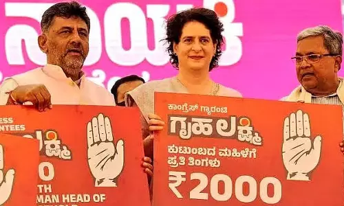 Grihalakshmi Scheme : 4.30 लाख लाभार्थी हटाए गए Grihalakshmi Scheme : 4.30 लाख लाभार्थी हटाए गए