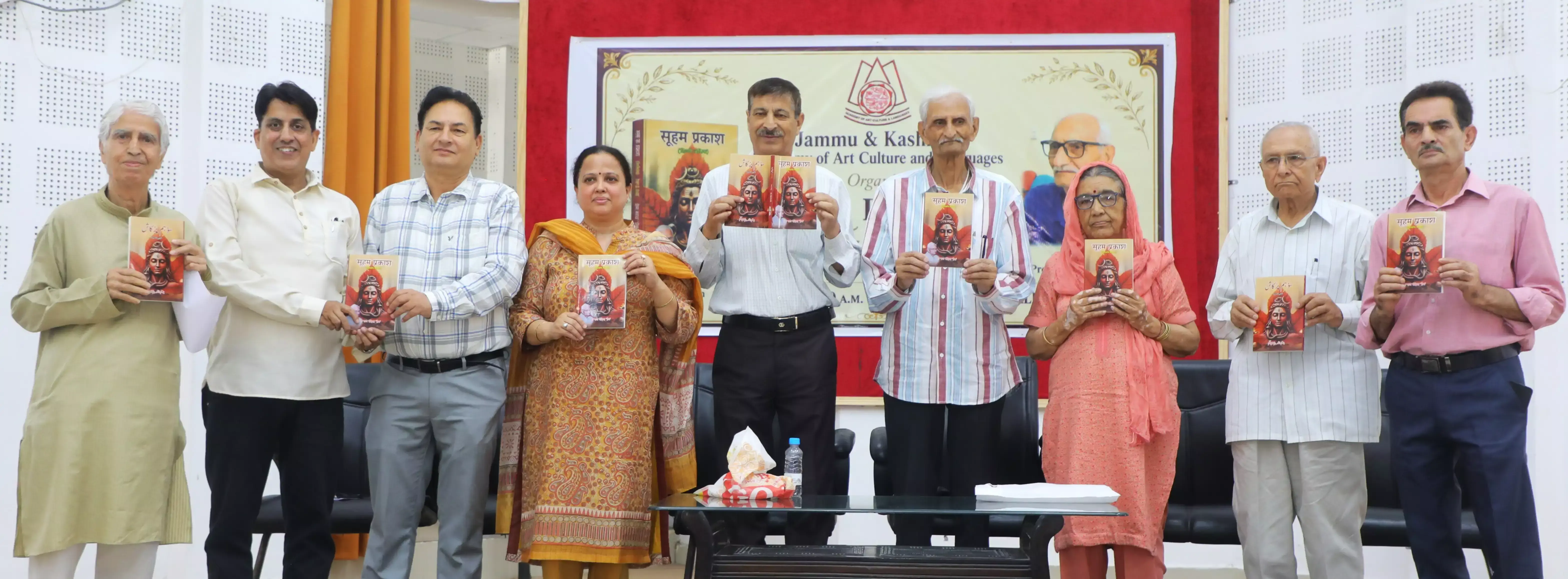 Jammu: सोहम प्रकाश पुस्तक के लोकार्पण पर साहित्यिक संगोष्ठी आयोजित Jammu: सोहम प्रकाश पुस्तक के लोकार्पण पर साहित्यिक संगोष्ठी आयोजित