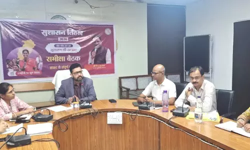 NEET 2026 परीक्षा, कलेक्टर ने ली केन्द्राध्यक्षों की बैठक