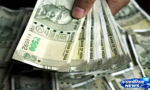 नौकरीपेशा के लिए बड़ा बदलाव, EPFO 3.0 लॉन्च नौकरीपेशा के लिए बड़ा बदलाव, EPFO 3.0 लॉन्च