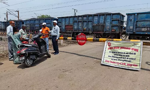 अंतर्राष्ट्रीय फाटक दिवस के अवसर पर चलाया गया सघन जागरुकता अभियान अंतर्राष्ट्रीय फाटक दिवस के अवसर पर चलाया गया सघन जागरुकता अभियान