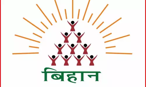 बिहान योजना के अंतर्गत संविदा पदों की प्रारंभिक पात्र-अपात्र सूची जारी