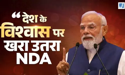 Conversation in NDA: बीते 12 वर्षों में भारत के विकास ने रफ्तार पकड़ी: केंद्र सरकार के कार्यकाल पर राजनीतिक बयान Conversation in NDA: बीते 12 वर्षों में भारत के विकास ने रफ्तार पकड़ी: केंद्र सरकार के कार्यकाल पर राजनीतिक बयान