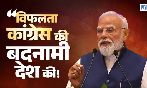 Conversation in NDA: कांग्रेस और NDA के कार्यकाल में विकास दर की तुलना पर बयान Conversation in NDA: कांग्रेस और NDA के कार्यकाल में विकास दर की तुलना पर बयान
