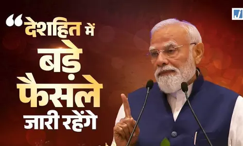 Conversation in NDA: ‘राष्ट्र प्रथम’ की भावना से असंभव समझे गए फैसले भी संभव हुए: राजनीतिक बयान Conversation in NDA: ‘राष्ट्र प्रथम’ की भावना से असंभव समझे गए फैसले भी संभव हुए: राजनीतिक बयान