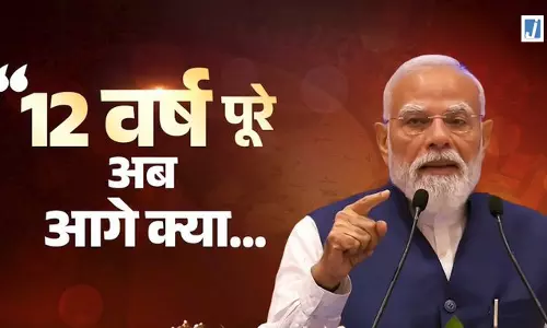 Conversation in NDA: 2047 के विकसित भारत लक्ष्य को लेकर सरकार का बड़ा रोडमैप Conversation in NDA: 2047 के विकसित भारत लक्ष्य को लेकर सरकार का बड़ा रोडमैप