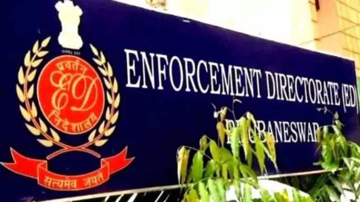 ED की रेड 4 राज्यों में, पूर्व मंत्री से जुड़े मामले में बड़े कारोबारी के घर छापा ED की रेड 4 राज्यों में, पूर्व मंत्री से जुड़े मामले में बड़े कारोबारी के घर छापा