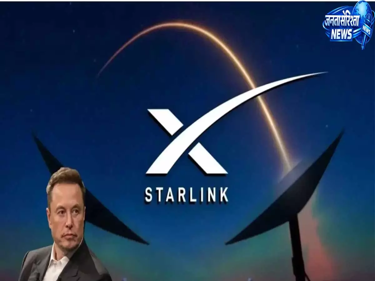 Elon Musk की सैटेलाइट पहल को भारत में झटका Elon Musk की सैटेलाइट पहल को भारत में झटका