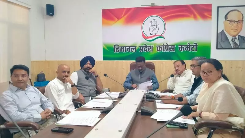 हिमाचल कांग्रेस ने नीरज भारती को 6 साल के लिए पार्टी से निकाला हिमाचल कांग्रेस ने नीरज भारती को 6 साल के लिए पार्टी से निकाला