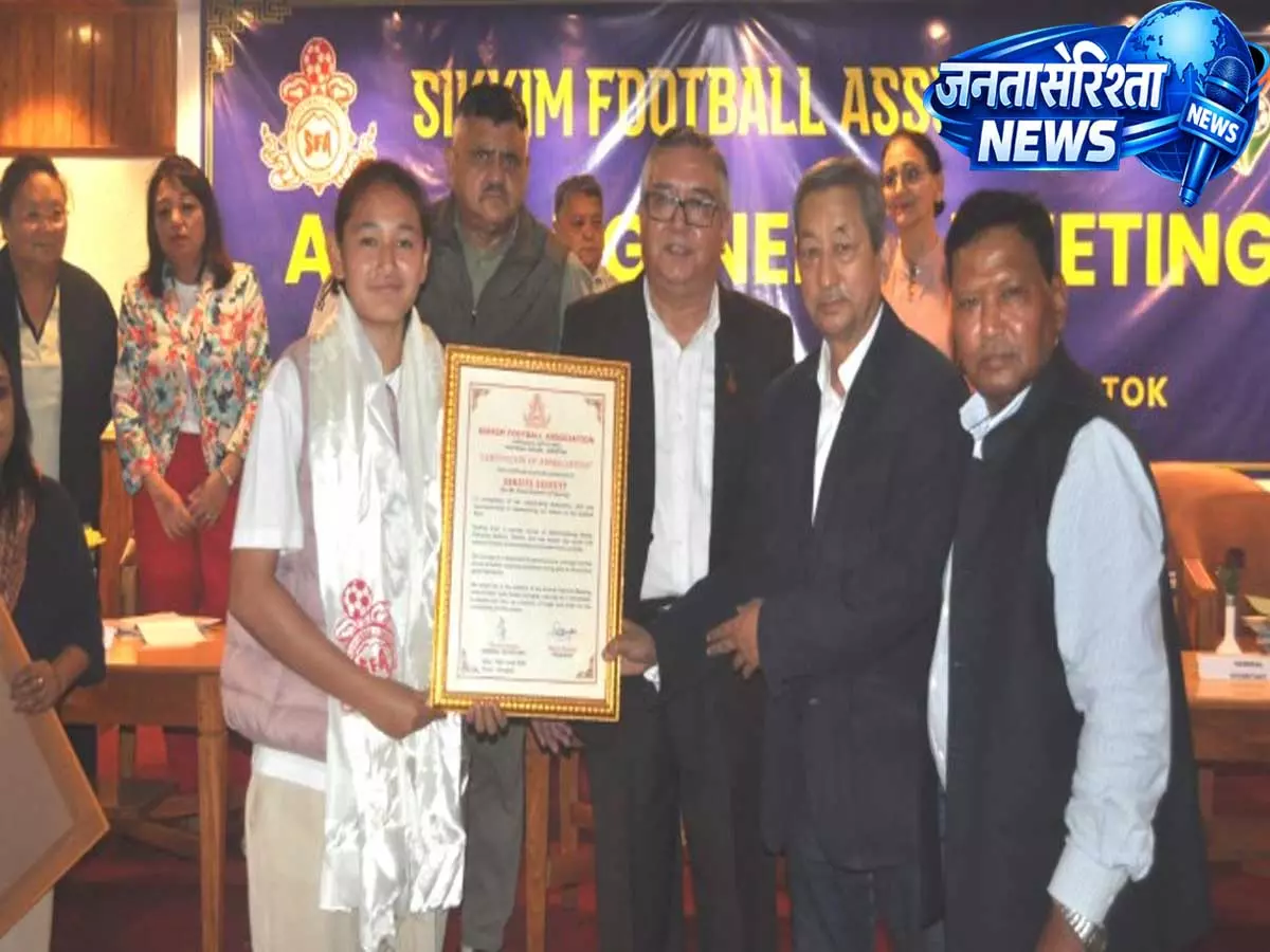 Sikkim फुटबॉल एसोसिएशन ने 41वीं सालाना आम बैठक की Sikkim फुटबॉल एसोसिएशन ने 41वीं सालाना आम बैठक की