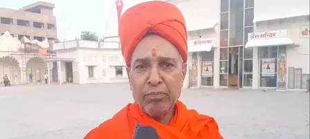 पीएम मोदी के सबसे लंबे कार्यकाल पर अयोध्या के संतों का अभिनंदन, कहा- सरकार ने हर क्षेत्र में किया विकास पीएम मोदी के सबसे लंबे कार्यकाल पर अयोध्या के संतों का अभिनंदन, कहा- सरकार ने हर क्षेत्र में किया विकास