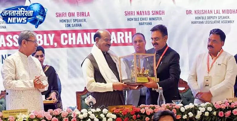 Chandigarh हरिवंश ने लोकतंत्र में संवाद पर दिया जोर Chandigarh हरिवंश ने लोकतंत्र में संवाद पर दिया जोर