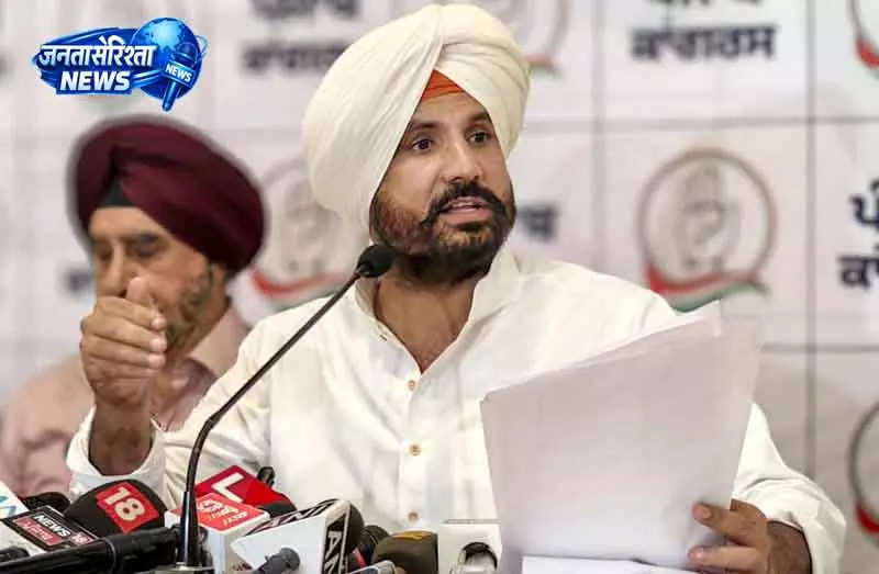 Chandigarh राजा वारिंग का बीजेपी पर बड़ा आरोप Chandigarh राजा वारिंग का बीजेपी पर बड़ा आरोप