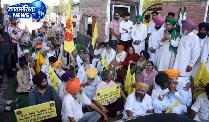 Punjab सिख कैदियों की रिहाई की मांग पर प्रदर्शन Punjab सिख कैदियों की रिहाई की मांग पर प्रदर्शन