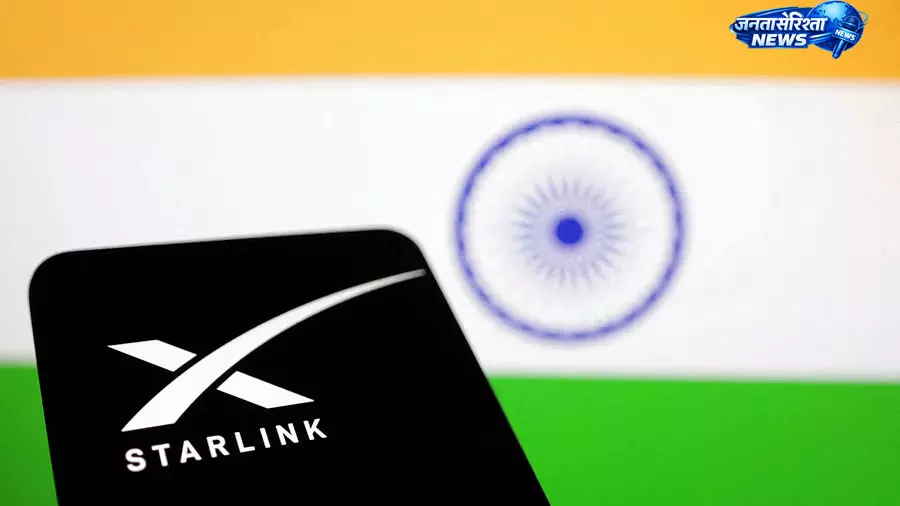 भारत ने सुरक्षा चिंताओं के चलते स्टारलिंक के कमर्शियल ऑपरेशन पर रोक लगाई भारत ने सुरक्षा चिंताओं के चलते स्टारलिंक के कमर्शियल ऑपरेशन पर रोक लगाई