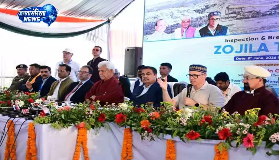 Ladakh मुख्यमंत्री उमर ने सुरंग को ‘परिवर्तनकारी’ परियोजना बताया Ladakh मुख्यमंत्री उमर ने सुरंग को ‘परिवर्तनकारी’ परियोजना बताया