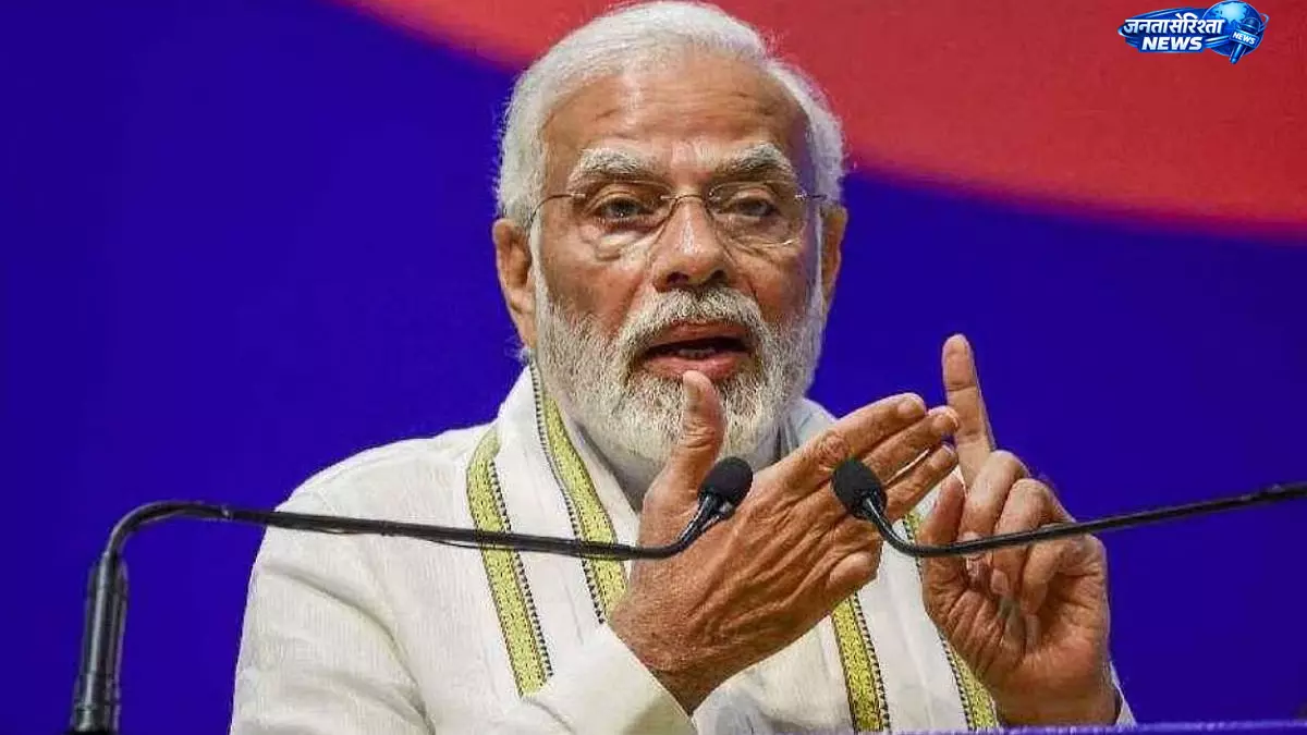 PM Modi बने सबसे लंबे समय तक चुने हुए प्रधानमंत्री, जनसेवा और जिम्मेदारी पर दिया संदेश PM Modi बने सबसे लंबे समय तक चुने हुए प्रधानमंत्री, जनसेवा और जिम्मेदारी पर दिया संदेश