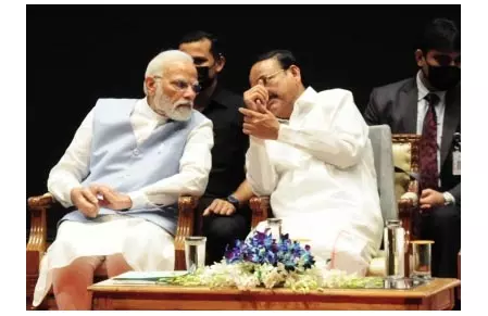 पीएम मोदी भारत के भाग्य विधाता, यह नाम देने में मुझे कोई हिचकिचाहट नहीं: वैंकेया नायडू पीएम मोदी भारत के भाग्य विधाता, यह नाम देने में मुझे कोई हिचकिचाहट नहीं: वैंकेया नायडू