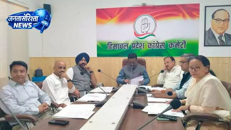 Himachal कांग्रेस ने नीरज भारती को निष्कासित किया Himachal कांग्रेस ने नीरज भारती को निष्कासित किया