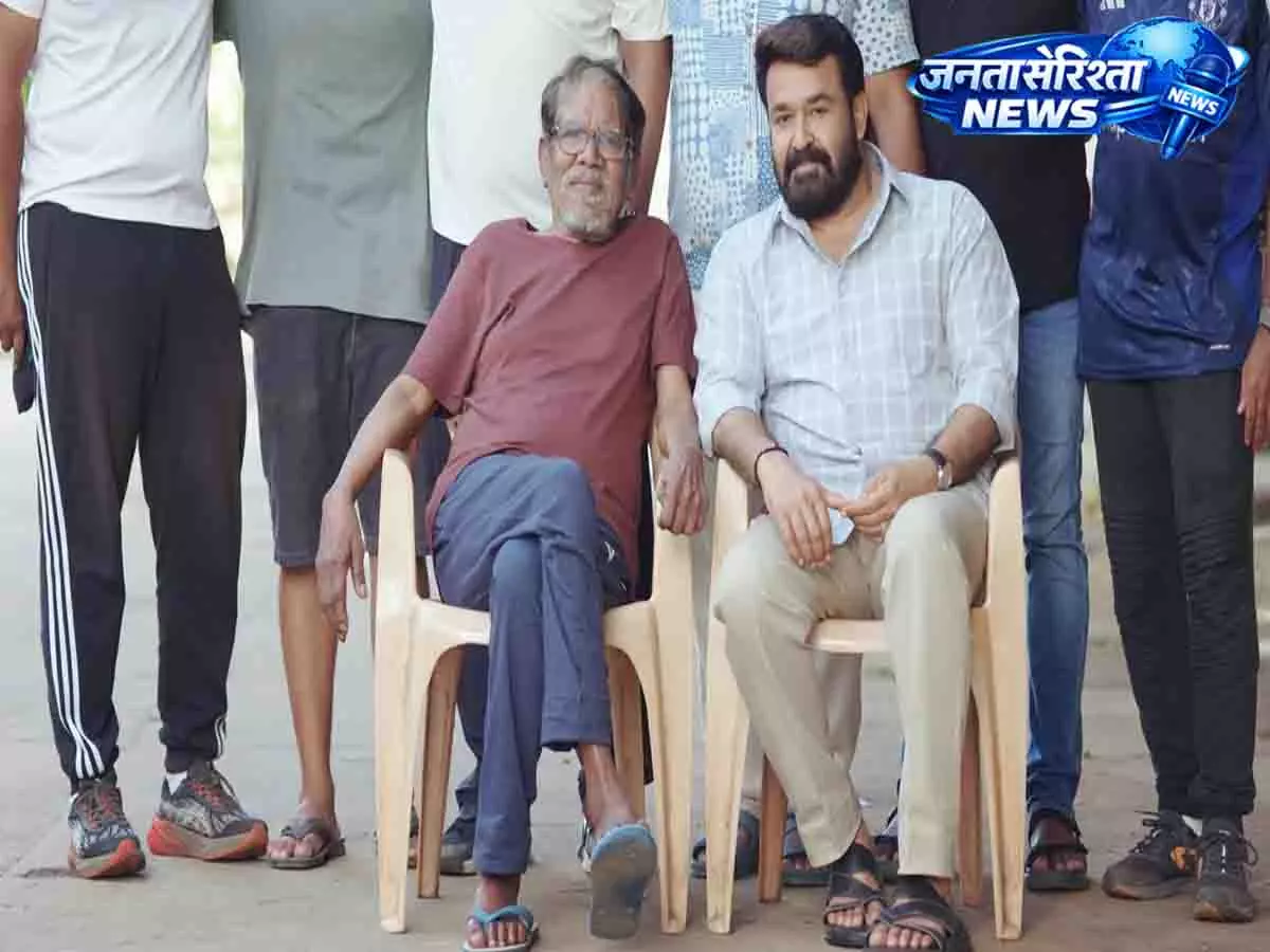 मोहनलाल ने भारतीराजा को आत्मा से जुड़ा महान निर्देशक बताया मोहनलाल ने भारतीराजा को आत्मा से जुड़ा महान निर्देशक बताया