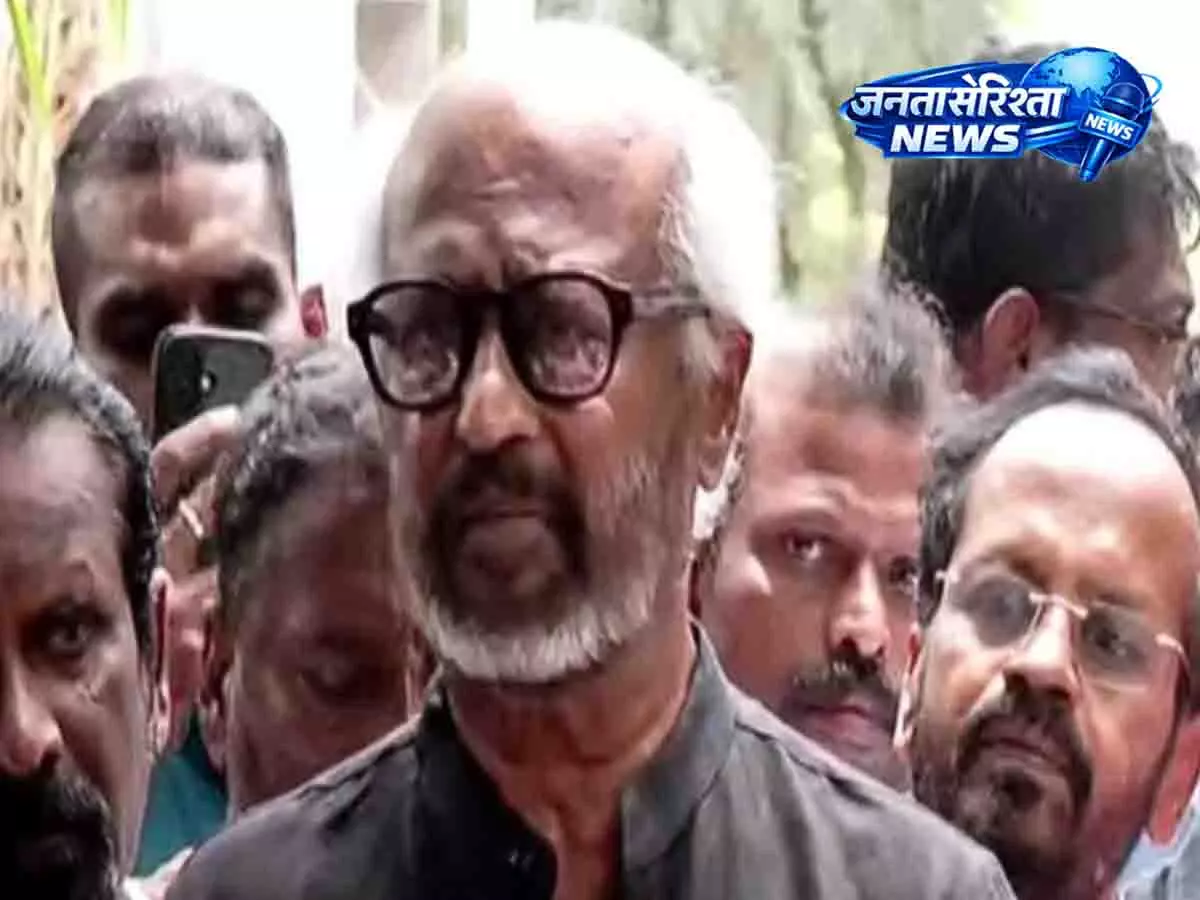 Rajinikanth: भारतीराजा का नाम तमिल लोगों के दिलों में हमेशा रहेगा Rajinikanth: भारतीराजा का नाम तमिल लोगों के दिलों में हमेशा रहेगा