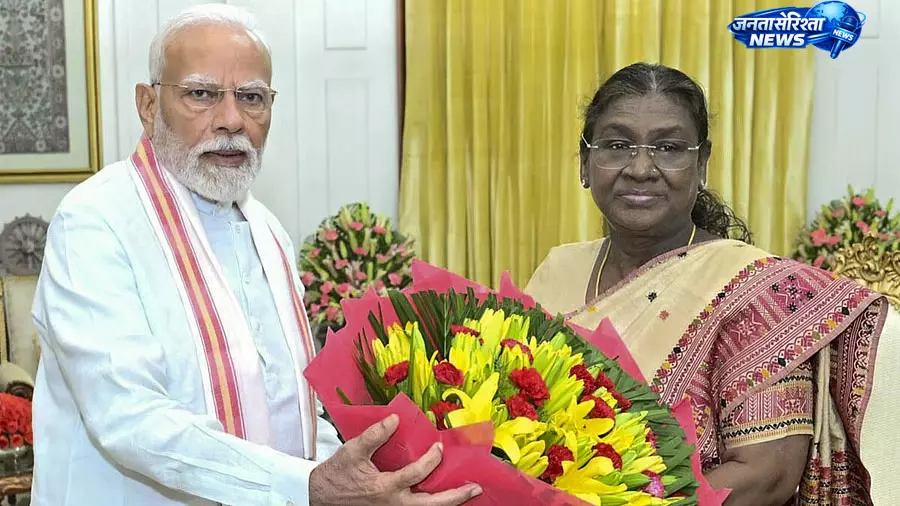 राष्ट्रपति मुर्मू ने PM Modi को पत्र लिखकर बड़े बदलावों की सराहना की राष्ट्रपति मुर्मू ने PM Modi को पत्र लिखकर बड़े बदलावों की सराहना की