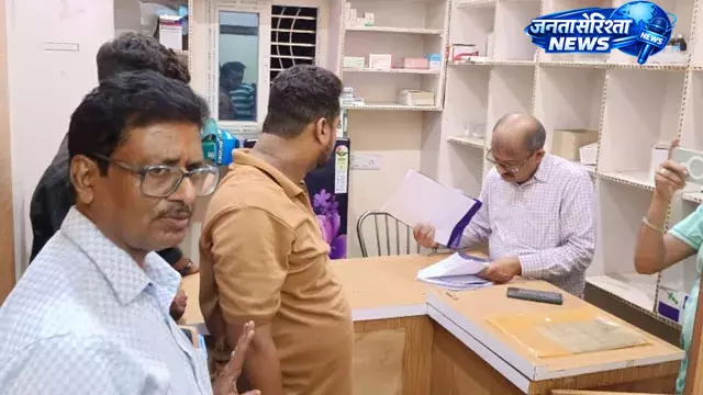 Bihar : बालाजी हॉस्पिटल छापेमारी के बाद निजी अस्पतालों की जांच पर बढ़ी चर्चा Bihar : बालाजी हॉस्पिटल छापेमारी के बाद निजी अस्पतालों की जांच पर बढ़ी चर्चा