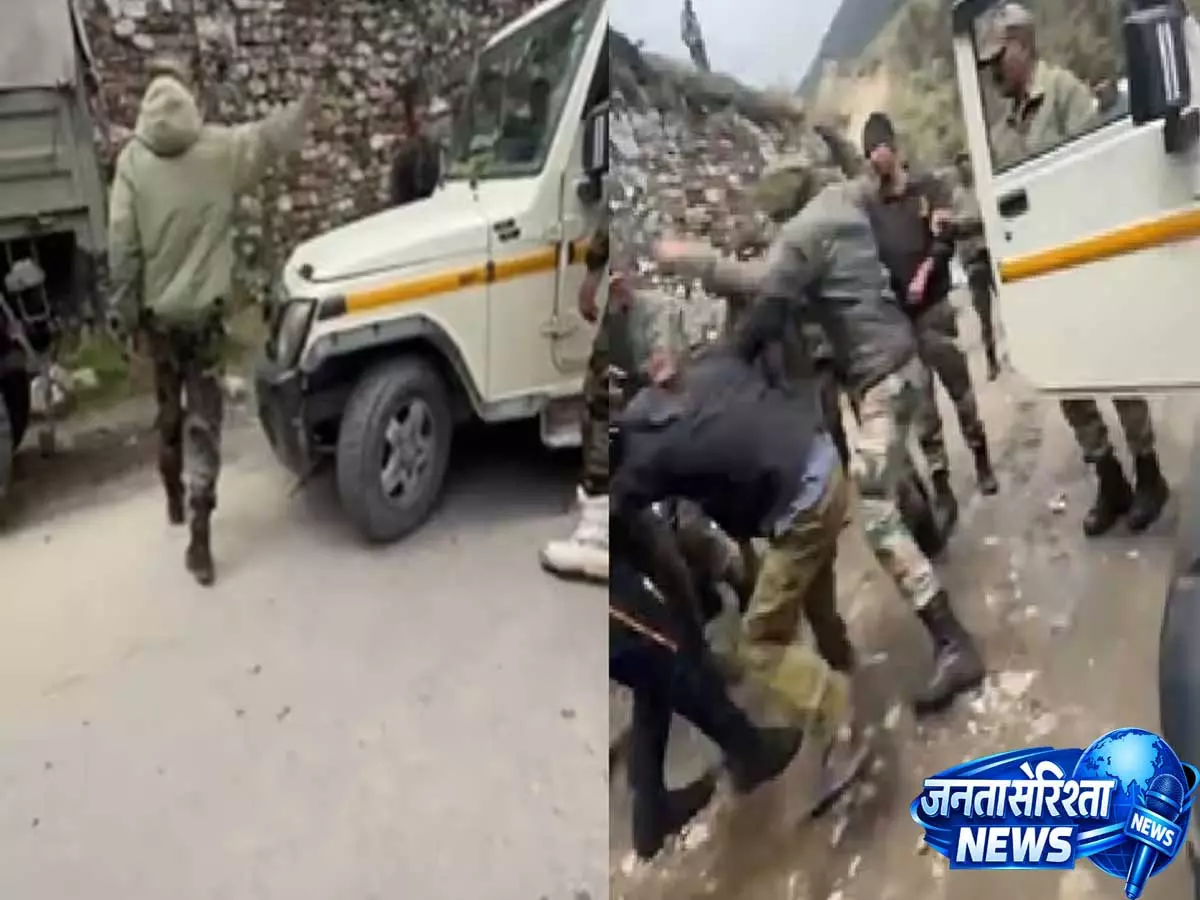 Sikkim में ड्राइवर से जुड़े विवाद की जांच तेज, सेना ने दिया आधिकारिक बयान Sikkim में ड्राइवर से जुड़े विवाद की जांच तेज, सेना ने दिया आधिकारिक बयान