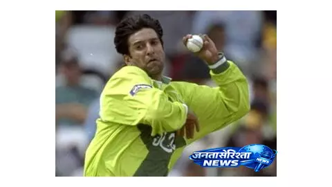 Wasim Akram ने वनडे डक रिकॉर्ड अपने नाम किया
