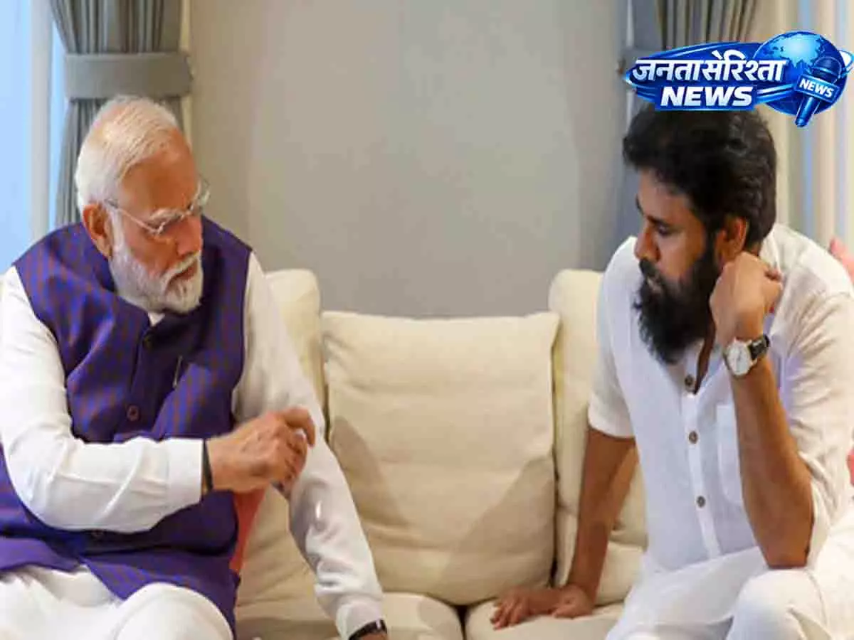 Pawan Kalyan ने कहा कि पीएम मोदी के नेतृत्व में भारत अधिक मजबूत और समृद्ध हुआ Pawan Kalyan ने कहा कि पीएम मोदी के नेतृत्व में भारत अधिक मजबूत और समृद्ध हुआ