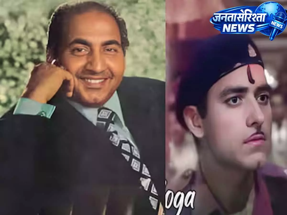 Mohammed Rafi की आवाज ने इस गाने को बना दिया सदाबहार हिट Mohammed Rafi की आवाज ने इस गाने को बना दिया सदाबहार हिट