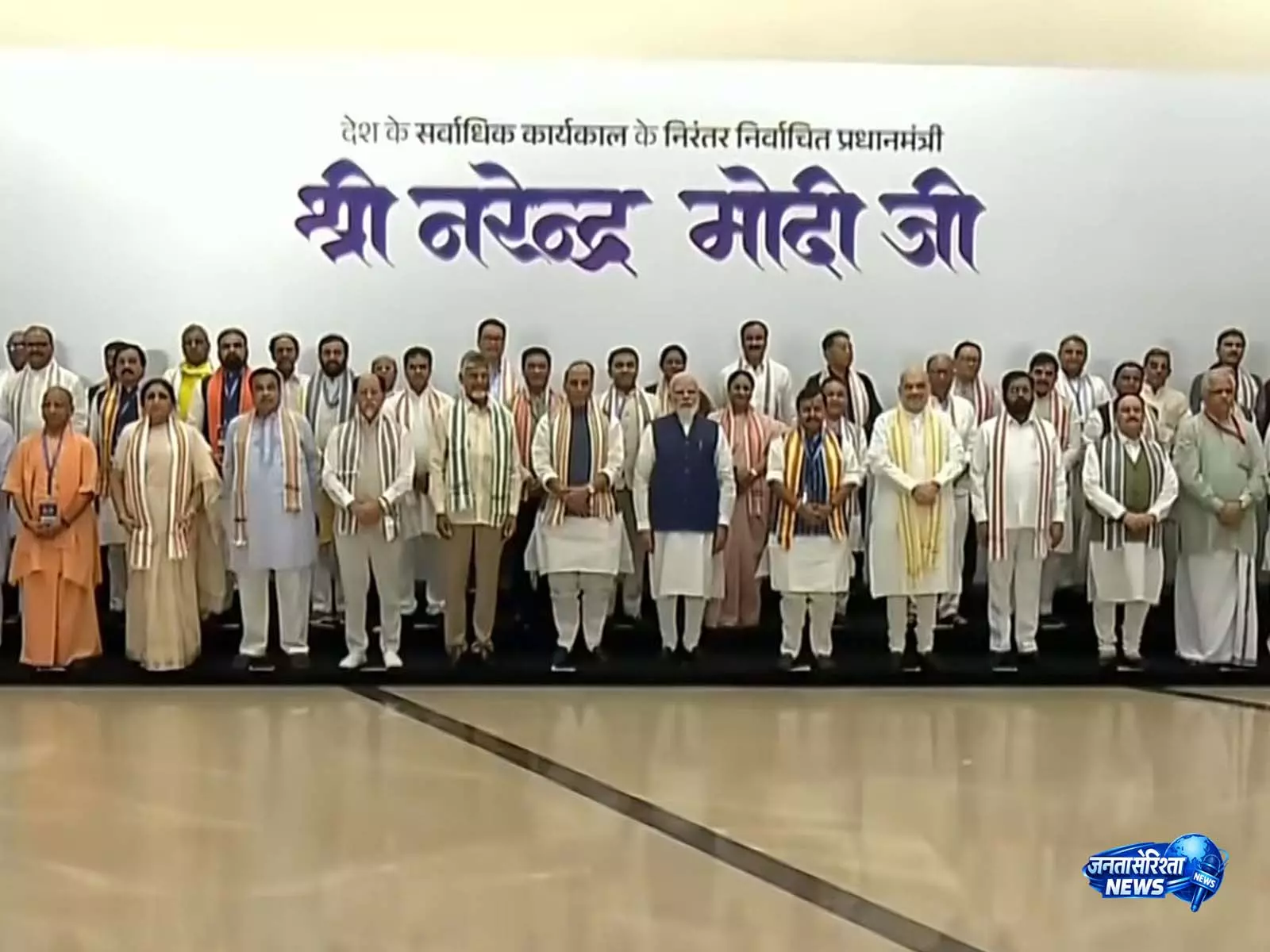NDA की मीटिंग में प्रधानमंत्री मोदी के 12 साल के कार्यकाल पर प्रकाश डालने वाला प्रस्ताव हुआ पास NDA की मीटिंग में प्रधानमंत्री मोदी के 12 साल के कार्यकाल पर प्रकाश डालने वाला प्रस्ताव हुआ पास