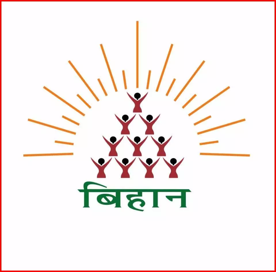 बिहान योजना के अंतर्गत संविदा पदों की प्रारंभिक पात्र-अपात्र सूची जारी बिहान योजना के अंतर्गत संविदा पदों की प्रारंभिक पात्र-अपात्र सूची जारी