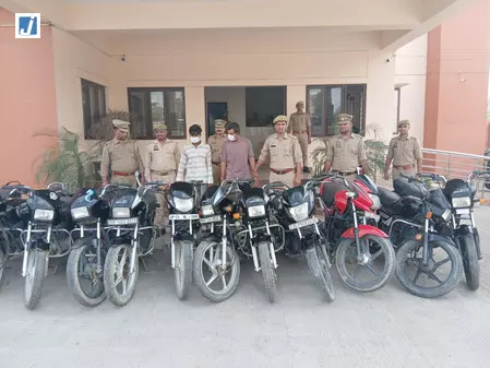 अंतर्राज्यीय वाहन चोर गिरोह के दो सदस्य गिरफ्तार, चोरी की 12 मोटरसाइकिलें बरामद अंतर्राज्यीय वाहन चोर गिरोह के दो सदस्य गिरफ्तार, चोरी की 12 मोटरसाइकिलें बरामद